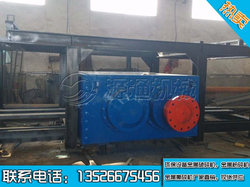 廢鋼破碎機生産現場