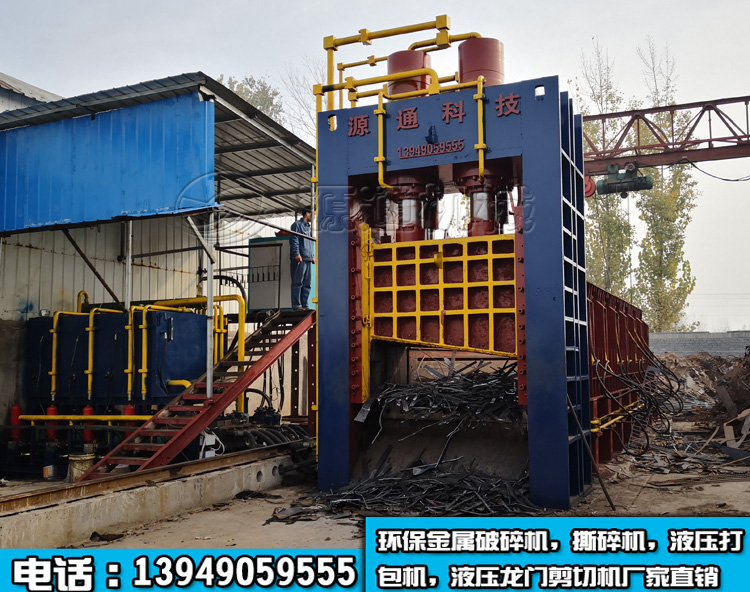 800噸液壓龍門剪切機生産現場