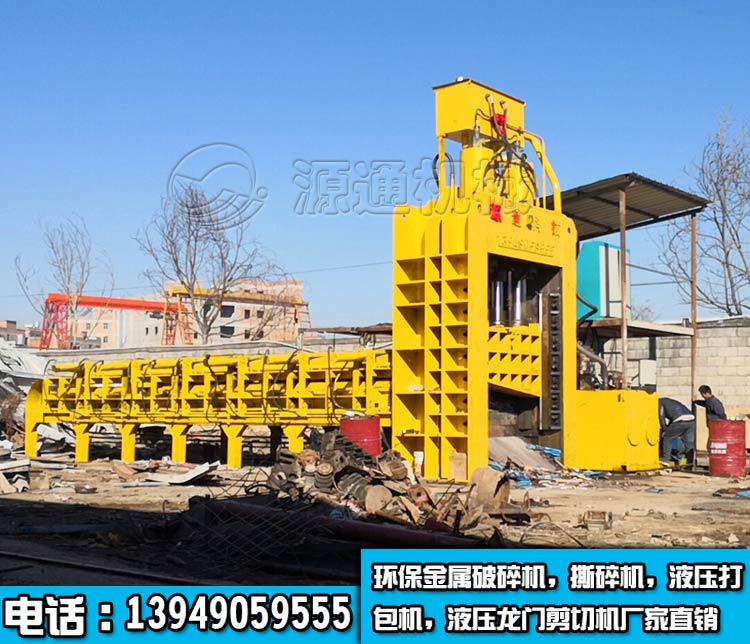 昭通800噸龍門剪現場