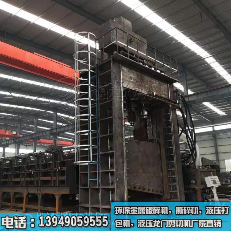 1250噸液壓龍門剪切機廠家生産過程