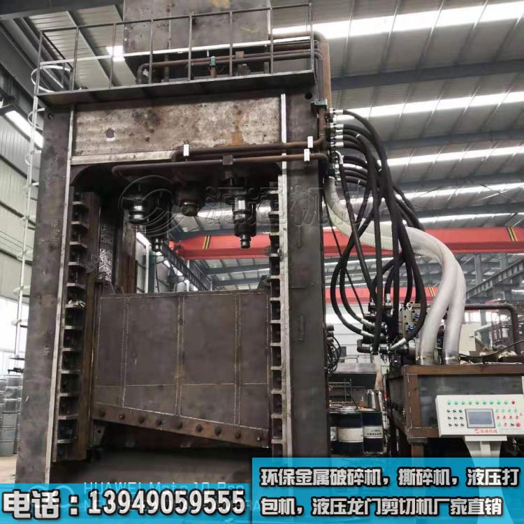 1250噸液壓龍門剪切機廠家生産過程